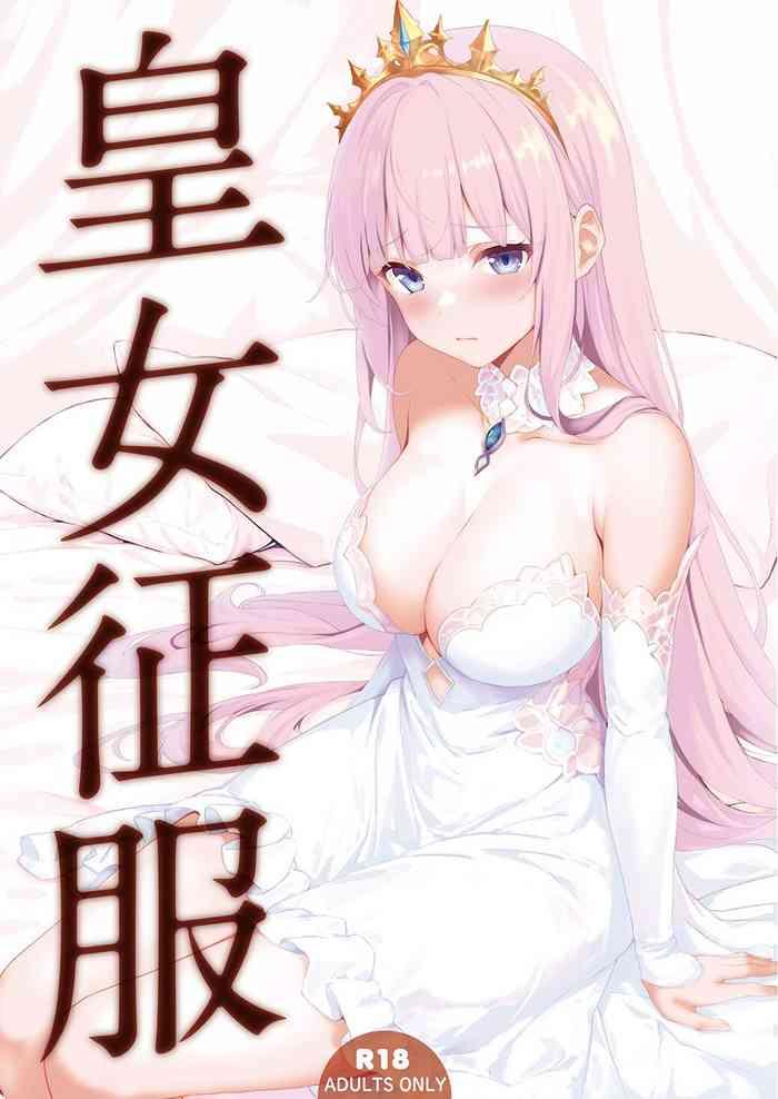 koujo seifuku cover