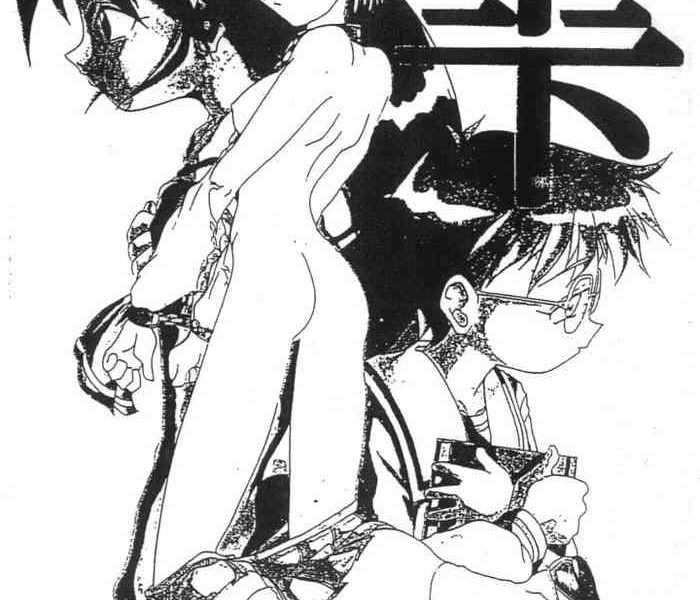 514589 cover