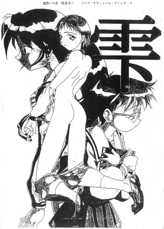 514589 cover