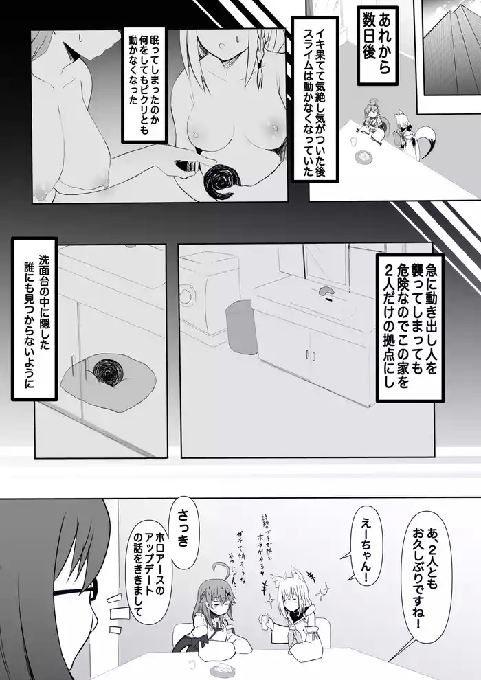 557925 cover
