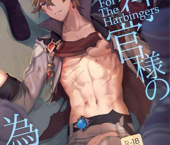 for the harbingers cover