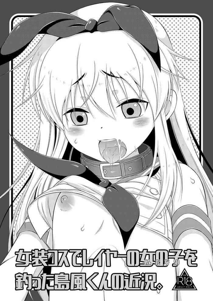 mariana kaikou kikaku mikami hokuto josou cos de layer no onnanoko futanari o tsutta shimakaze kun no kinkyou various digital cover