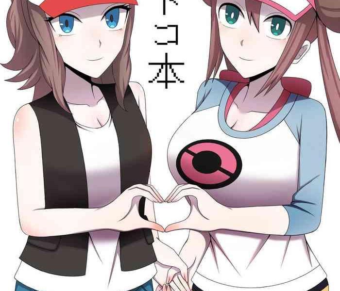 meitoko cover