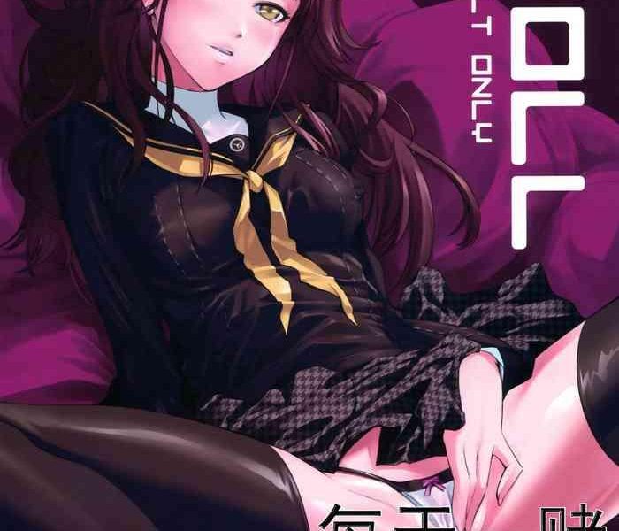 i doll cover