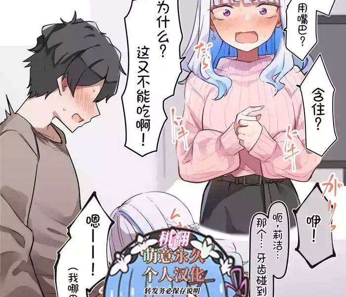 koujo no hajimete series cover